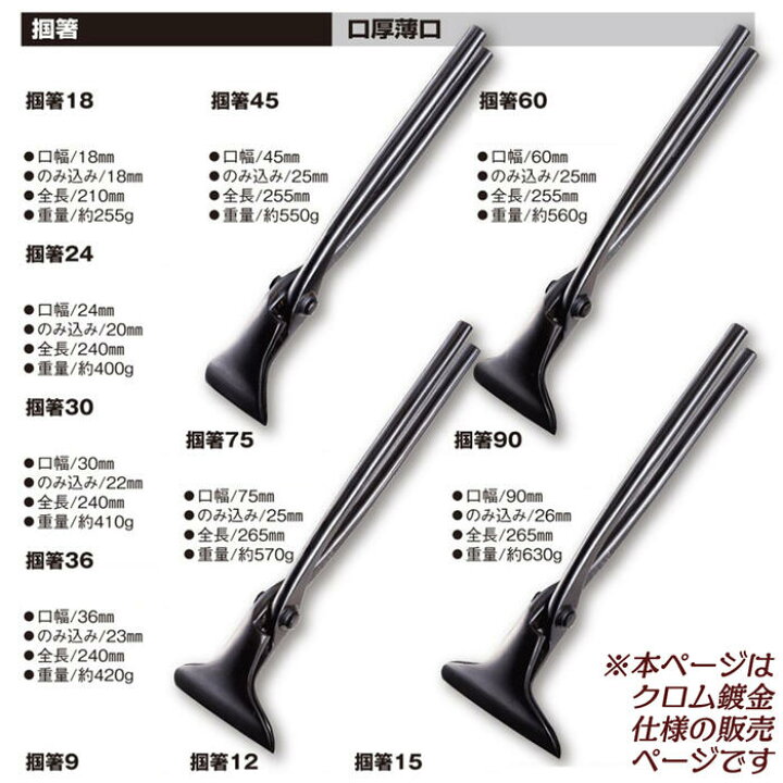 楽天市場】[12/4-11限定ポイント10倍※要エントリー] 種光 薄口仕様 