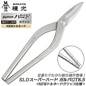  SLD X[p[n[h zCg KoGT8.5 275mm NEWgl[hObvdl  ō  v KoE| O { NT8505 c{^