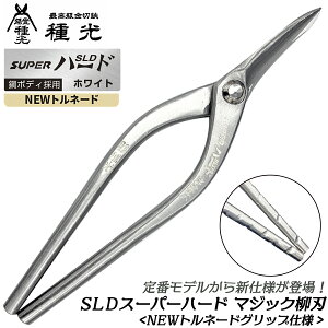  SLD X[p[n[h zCg }WbNn 240mm NEWgl[hObvdl  ō  v Ȑ O { NT8518 c{^