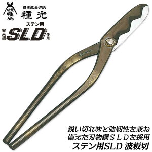  XepSLD| g 330mm n|SLDdl ʏObvf XeX S  ؂ꖡQ v El   O { #8134 c{^