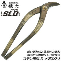 楽天市場】板金 鋏 エグリの通販