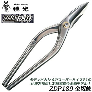 ��� ���ɍ|��ZDP189 ������ ���d�x ������ �ϕ��H �X�[�p�[�n�C�X21 �ʏ�O���b�v ���� �ō��������� �ō��i�� �����|�����| �ŐV�|ZDP189 ���n ���� ���E�l �Ȑ��� ������ ���O�� ���{�� #83