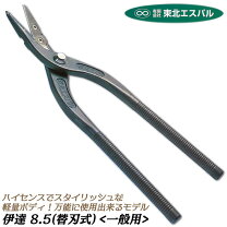 楽天市場】東北エスパル 伊達8.5の通販