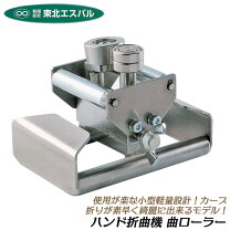 楽天市場】東北 エスパル ローラーの通販