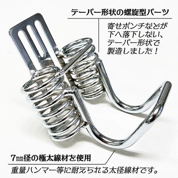 楽天市場】鳶壱 鬼太ハンマー&ラセン2連タイプ スチール製工具ホルダー 