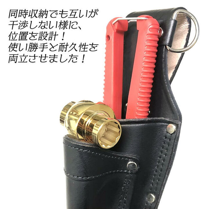 楽天市場】鳶壱 黒床革工具差し ミニカッター2段補強革付 ラチェット 