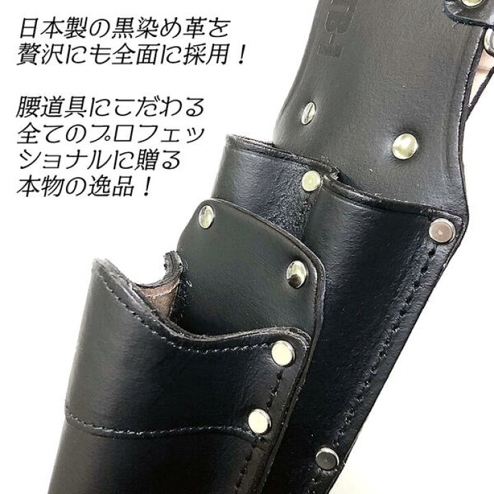 楽天市場】鳶壱 黒床革製 ペン型充電ドライバーケース ドライバー差し 