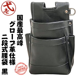 Έ YōO[uvdl {v 2i^Cv    샌U[ ōi  d  B ubN v[g Mtg { NXT-GL-01 BK TOBIICHI