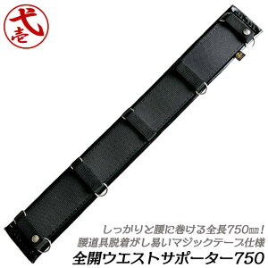 Έ T|[gxg700 type-2 SJ S750mm 90mm T|[gxg ăxg ɑ΍ xg[vE tւyX O^Cv ubN  T|[^[xg { TOBIICHI