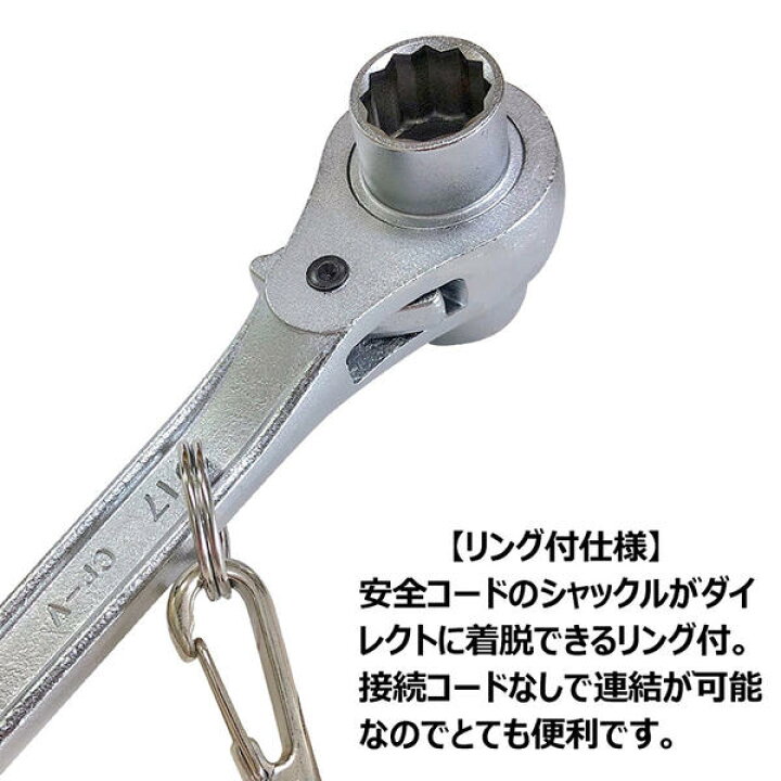 楽天市場】トップ工業 リング付 ショートラチェットレンチ 17x21 頭部穴埋め シノ付 ガチャ 番線 足場 鳶 鉄骨 クランプ 単管 プロ 錆びにくい 鍍金 安全ロープ セーフティコード 落下防止コード連結可能 限定 オールメッキ 17mm 21mm 日本製 高品質 RM-17X21S-M TOP ... 楽天市場】トップ工業 リング付 ショートラチェットレンチ 17x21 頭部穴埋め シノ付 ガチャ 番線 足場 鳶 鉄骨 クランプ 単管 プロ 錆びにくい 鍍金 安全ロープ セーフティコード 落下防止コード連結可能 限定 オールメッキ 17mm 21mm 日本製 高品質 RM-17X21S-M TOP ...