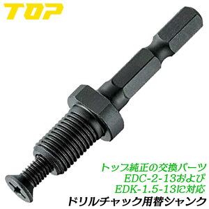 gbvH dhph`bN ւVN EDC-2-13p EDK-1.5-13p i ێhgp\ hA_v^[ CpNghCo[Ή 18VΉ  dhCo[ 6.35mm {