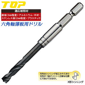 TOP h 3.8mm 4mm dhp ZpVN X^VjOH oȂ S XeX A~ vX`bN ؍ ؍H CpNghCo[ dhCo[ Zp 18V