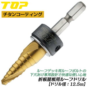 gbvH dhpܔp[th nCX| CpNghCo[Ή 12.5mm LYh~Ot ܔ [t{g p݌v XpCn ^PmRh Xg[g