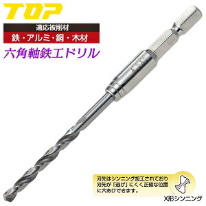 TOP SHh 4.1~4.8mm dhp ZpVN X^VjOH ɂ S A~  ؍ ؍H CpNghCo[ dhCo[ Zp 18VΉ ETD-4.1~ETD-4.8 gbvH