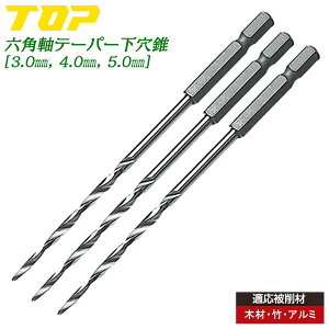 TOP e[p[ 3{Zbg 3mm 3.5mm 4mm dhp ZpVN ׌` da` L͈ ؍ | A~ ؍H B rX ؃lW CpNghCo[ Zp 18VΉ ETK-3S gbvH