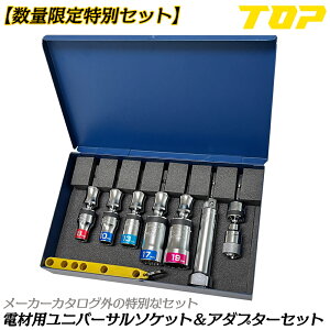 gbvH [Zbg] dތjo[TV[g\PbgZbg 8_ ITCY [XEFC rbgA_v^[ z_[t dH d { EUS-BTS TOP