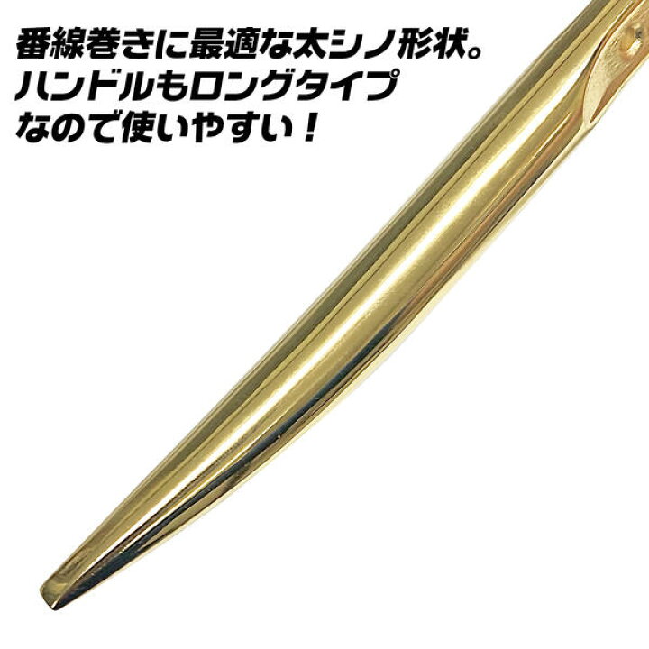 楽天市場】トップ工業 数量限定 両口ラチェットレンチ シノ曲がり 17x21 総磨き 金メッキ 17mm 21mm 手磨き ミラー仕上げ 鏡面仕上げ 安全コード取り付け穴付き 太シノ 曲がりシノ 番線 鉄骨 足場 鳶 腰道具 クランプ RM-17X21NS-GD TOP : 作業工具の専門店Queen-Bee 楽天市場】トップ工業 数量限定 両口ラチェットレンチ シノ曲がり 17x21 総磨き 金メッキ 17mm 21mm 手磨き ミラー仕上げ 鏡面仕上げ 安全コード取り付け穴付き 太シノ 曲がりシノ 番線 鉄骨 足場 鳶 腰道具 クランプ RM-17X21NS-GD TOP : 作業工具の専門店Queen-Bee