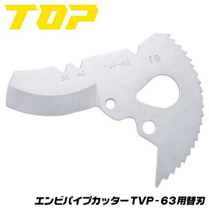 gbvH GrpCvJb^[p֐n TVP-63p 63mm܂őΉ ʎ@\t Rn r dr |G` |ue zǗp ݔ A[n ɂ TVP-63K TOP