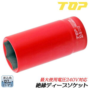 gbvH ≏fB[v\Pbg` ZpΕ 13mm p12.7mm 1/2 6pT[tFCX ϓd240V tbfR[eBO [^Cv ʐM ݔ d d͍H dCH \Pbg` ≏