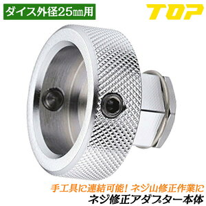 gbvH lWCA_v^[ { _CXOa25mmp ~߃lWM6 pZp_`t ђʃ^Cv 񂵉\ 蓮HAppt lWRC SlW AJ[{g ׂꂽlW NA-