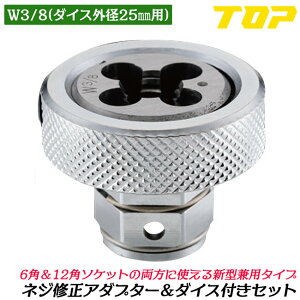 gbvH [V^] lWCA_v^[ W3/8_CX+{̃Zbg 6p12pp^Cv ~߃lWM6 pZp_`t ђʃ^Cv 񂵉\ 蓮HAppt lWRC SlW A