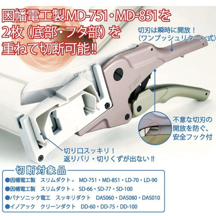 Ks ケーエス製販 排風ダクト Ks 5型 F440mm 4m コンパクト 乾燥機用 送料無料 集塵機 直径44cm 軽量 ポリエステル
