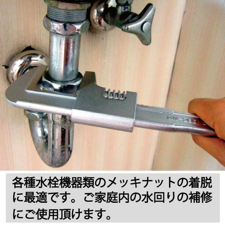 楽天市場】トップ工業 鉄製モーターレンチ 280mm 0~70mm対応 銅 真鍮 