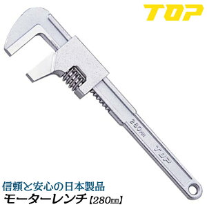 gbvH S[^[` 280mm 0~70mmΉ  ^J vX`bN ibg bLibg zǍH  KX  Y c[ { MW-280 TOP