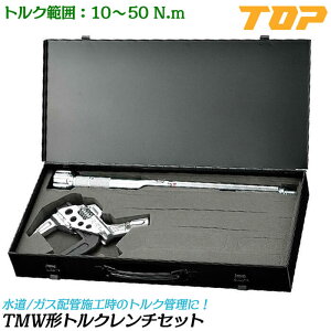 gbvH TMW`gN` P[Xt gN͈ 10~50N.m J35~93mm |Ǘpp |G`Ǘpp Zؖt TMW`gNwbh gNnht ~ ʐ  zǍH