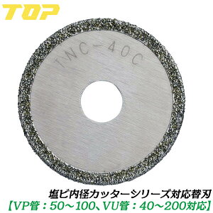 gbvH rǓaJb^[֐n Oa41mm VP 50~100 VU 40~200Ή z  ݔ KX  グr Gr CpNghCo[ fBXNOC_[Ή gC tW TNC-4