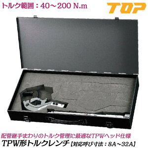 gbvH TPW`gN` P[XtZbg gN͈ 40~200N.m J8A~32A zǗpp | Zؖt ǔ핢ǌp` TPW^e^gNwbh gNnht  zǍH 