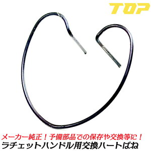 gbvH RH SR `FbgnhV[Yp n[gol 9.5mmp 3/8 12.7mmp 1/2 Yi i p[c  蓮H nhc[ v RH-3-B RH-4-B SR-3-B TOP