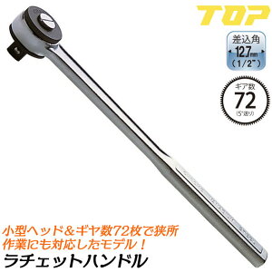 gbvH `Fbgnh 12.7mmp 1/2 M72 ƑΉ ^wbhf \Pbg` Yi {  蓮H nhc[ v RH-4 TOP