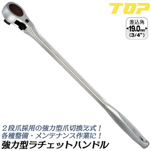 gbvH ͌^`Fbgnh 19.0mmp 3/4 2i܍̗pf ܐؑւ \Pbg` Yi {  蓮H nhc[ v RH-6R TOP