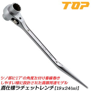 gbvH Ύdl `Fbg` 19x24 ΃Vmf 19mm 24mm bLdグ Vm K` Ԑ  S  Γ { RM-19X24N-BT TOP