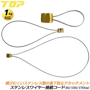 gbvH XeXC[dl HڑR[h 1{ V[g ~h O XeC 30mm 100mm 170mm C[[v^Cv x x ϋv h~ Z[teBR[h { SFC-