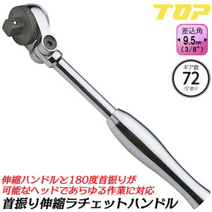 gbvH LkU胉`Fbgnh 9.5mmp 3/8 M72 ƑΉ ^wbh tbNX Sώ \Pbg` Yi {  蓮H nhc[ v SR-3 