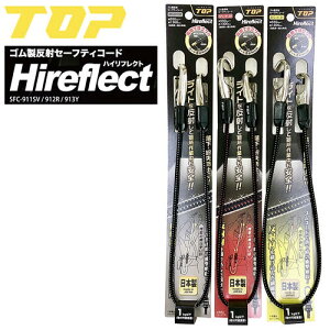 gbvH S˃Z[teBR[h HireflectV[Y Ï iXJt S[v Ռz 360x]wbh  h~ Vo[ bh CG[ nCtNg SFC-911S