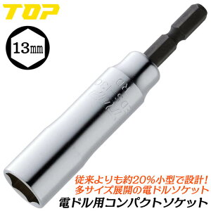 gbvH dhpRpNg\Pbg 13mm ^yʃf 18VΉ 20%y dH CpNghCo[ dhCo[ dh ZpT[tFCX { EDS-13C TOP