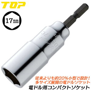 �g�b�v�H�� �d�h���p�R���p�N�g�\�P�b�g 17mm ���^�y�ʃ��f�� 18V�Ή� 20%�y�� �d���H�� �C���p�N�g�h���C�o�[ �d���h���C�o�[ �d���h���� �Z�p�T�[�t�F�C�X ���{�� EDS-17C TOP