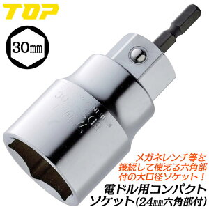 �g�b�v�H�� �d�h���p�R���p�N�g�\�P�b�g 30mm ���^�y�ʃ��f�� 18V�Ή� 20%�y�� �d���H�� �C���p�N�g�h���C�o�[ �d���h���C�o�[ �d���h���� �Z�p�T�[�t�F�C�X ���{�� EDS-30C TOP