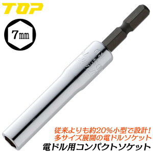 �g�b�v�H�� �d�h���p�R���p�N�g�\�P�b�g 7mm ���^�y�ʃ��f�� 18V�Ή� 20%�y�� �d���H�� �C���p�N�g�h���C�o�[ �d���h���C�o�[ �d���h���� �Z�p�T�[�t�F�C�X ���{�� EDS-7C TOP