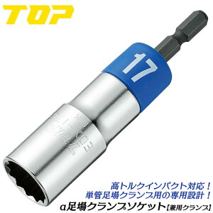 gbvH Nv\Pbg 17mm pNvΉ  Nv PǃNv 12p ˂ꉞ 18VΉ CpNg ϋv v { EDX-17C TOP