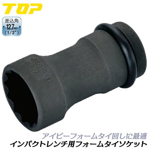 gbvH CpNgp tH[^Cp\Pbg 21mm ^g p 12.7mm 1/2 ACr[ g y { EFS-21SSP TOP