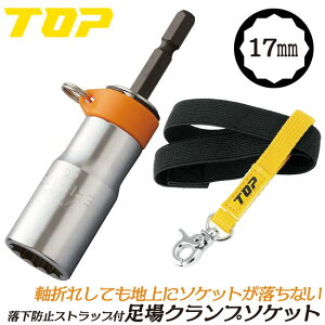 gbvH h~XgbvtNvp\Pbg 17mm  S΍p\Pbg CpNghCo[ 18VΉ 12pT[tFCX h~\Pbg  S݌v Xgbvt