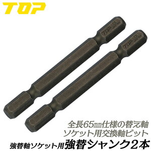 gbvH ֎\PbgpփVN 2{ S57mm 40VΉ rbg\Pbgpւrbg CpNghCo[ dhCo[ 6.35mm E i ϋv OVN