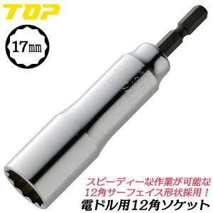 gbvH dhp\Pbg 17mm 12pT[tFCX^Cv 18VΉ Z~O [ CpNghCo[ zp{g zp ^g g ̍ Y E ESS-17 TOP
