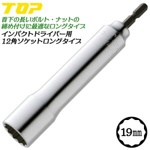 gbvH CpNghCo[p12pO\Pbg 19mm 12pT[tFCX` O^Cv dh 18VΉ dhCo[p CpNgΉ { ESS-19L TOP