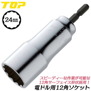 gbvH dhp\Pbg 24mm 12pT[tFCX^Cv 18VΉ Z~O [ CpNghCo[ zp{g zp ^g g ̍ Y E ESS-24 TOP
