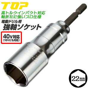 gbvH 40VΉ \Pbg 22mm nCgNCpNgΉ p 6.35mm 36V 18V 14.4V z z y ݔ  dhCo[ dh\Pbg dh Zpa M14 ^M16 ϋvf